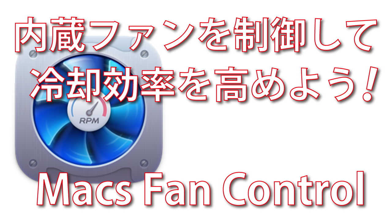 macs fan control win7